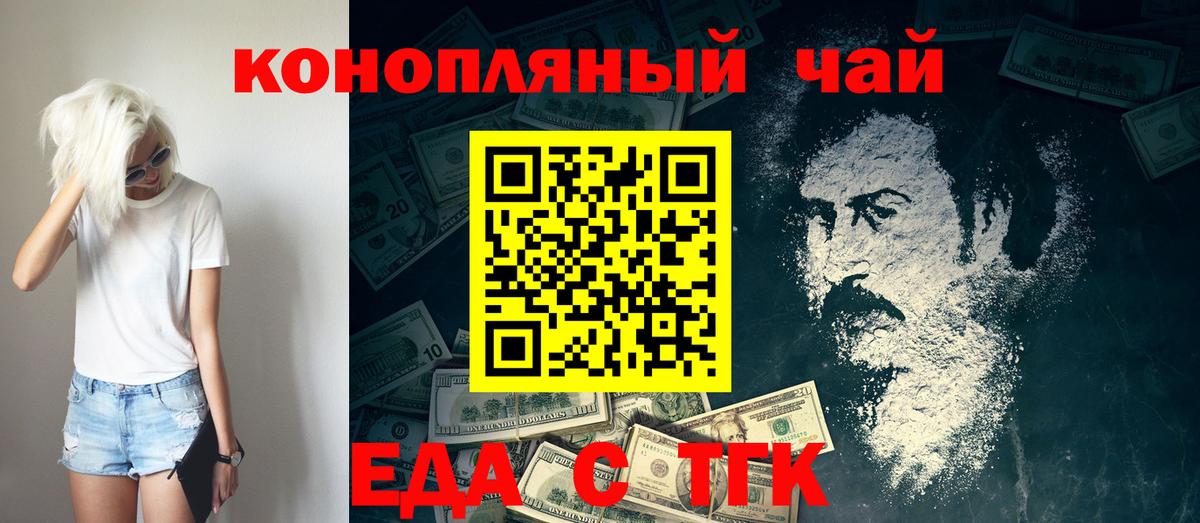 Cannafood марихуана  Вход с VPN  Жигулёвск 