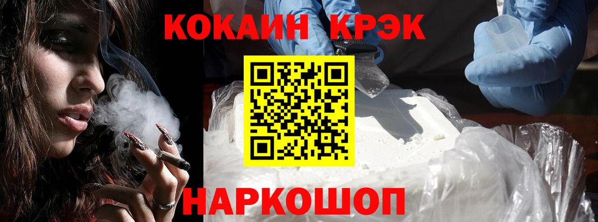 COCAIN 99% Жигулёвск