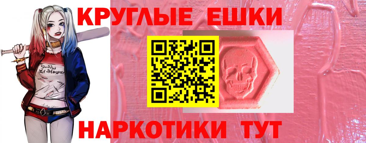 Ecstasy louis Vuitton Жигулёвск