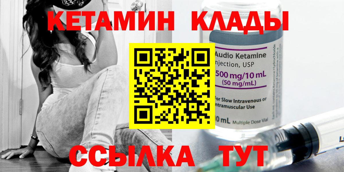 ГАШ  ГАШ  Жигулёвск  КОКАИН  Codein  Лсд 25  МАРИХУАНА  Вход с VPN  Экстази  МЕФ  