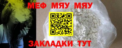 кристаллы Балаково