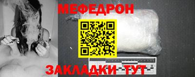 кристаллы Балаково