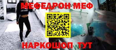 кристаллы Балаково