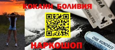 ALPHA PVP Балахна