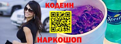 кристаллы Балаково