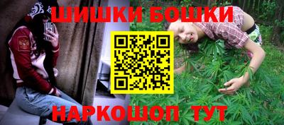 кристаллы Балаково