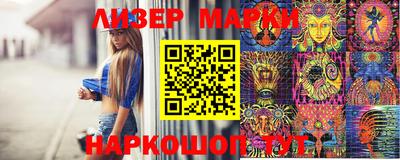 кристаллы Балаково