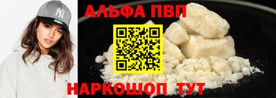 кристаллы Балаково
