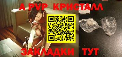 меф VHQ Балашиха