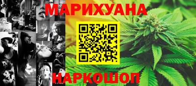 кристаллы Балаково