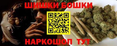 меф VHQ Балашиха