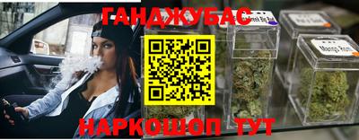 меф VHQ Балашиха