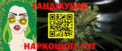 кристаллы Балаково