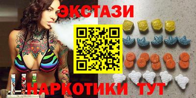 ALPHA PVP Балахна