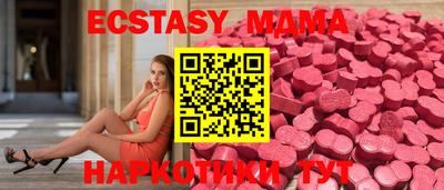 кристаллы Балаково