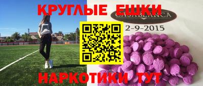 меф VHQ Балашиха