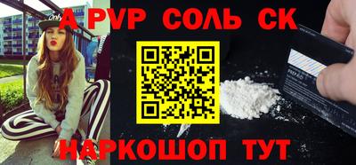 скорость mdpv Кумертау