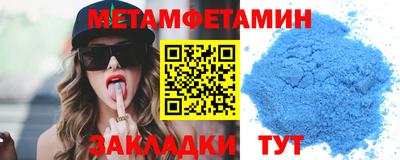 меф VHQ Балашиха