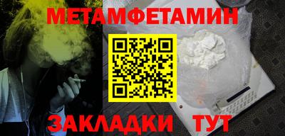 меф VHQ Балашиха