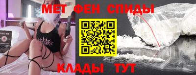 меф VHQ Балашиха