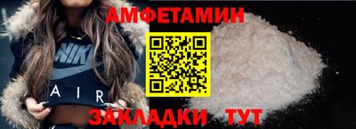 ALPHA PVP Балахна