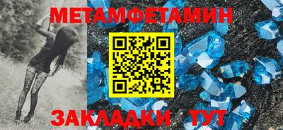 кристаллы Балаково
