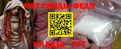 меф VHQ Балашиха