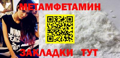 меф VHQ Балашиха