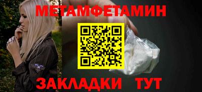 кристаллы Балаково