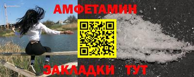 ALPHA PVP Балахна