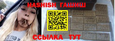 кристаллы Балаково