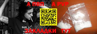 меф VHQ Балашиха