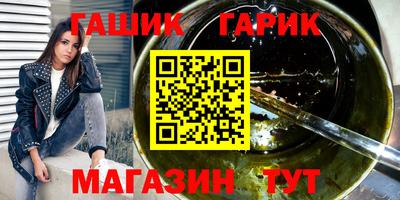 кристаллы Балаково