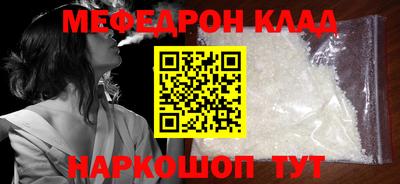 кристаллы Балаково