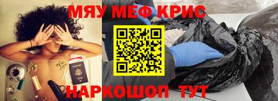 кристаллы Балаково
