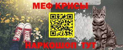 меф VHQ Балашиха