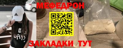 кристаллы Балаково