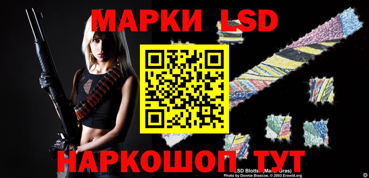 ЛСД экстази ecstasy  Вход с VPN  ЛСД экстази кислота  Жигулёвск 