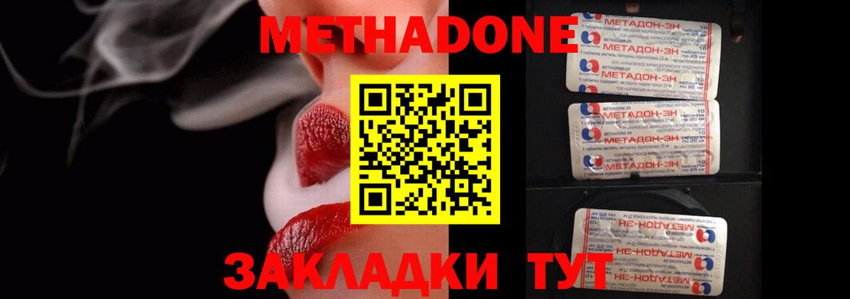 МДМА Жигулёвск