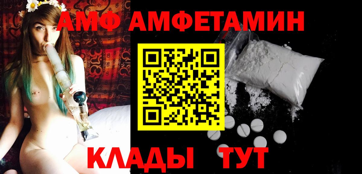 Первитин пудра Жигулёвск