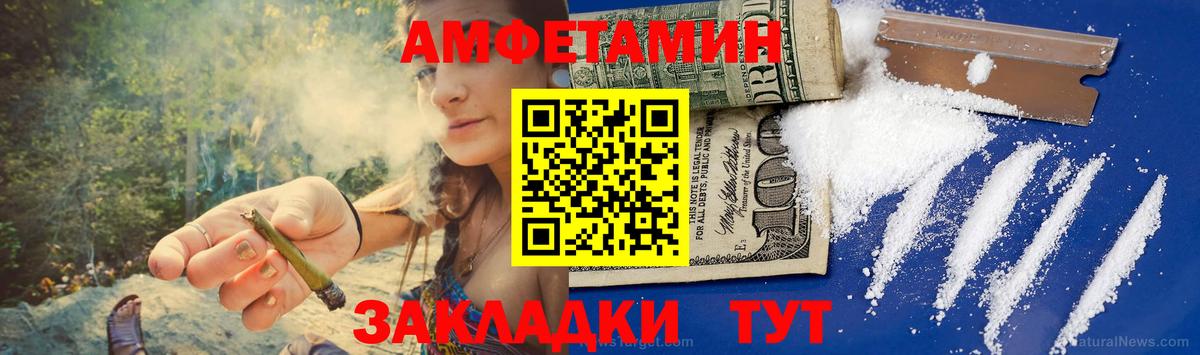 Жигулёвск  Первитин винт  Вход с VPN 