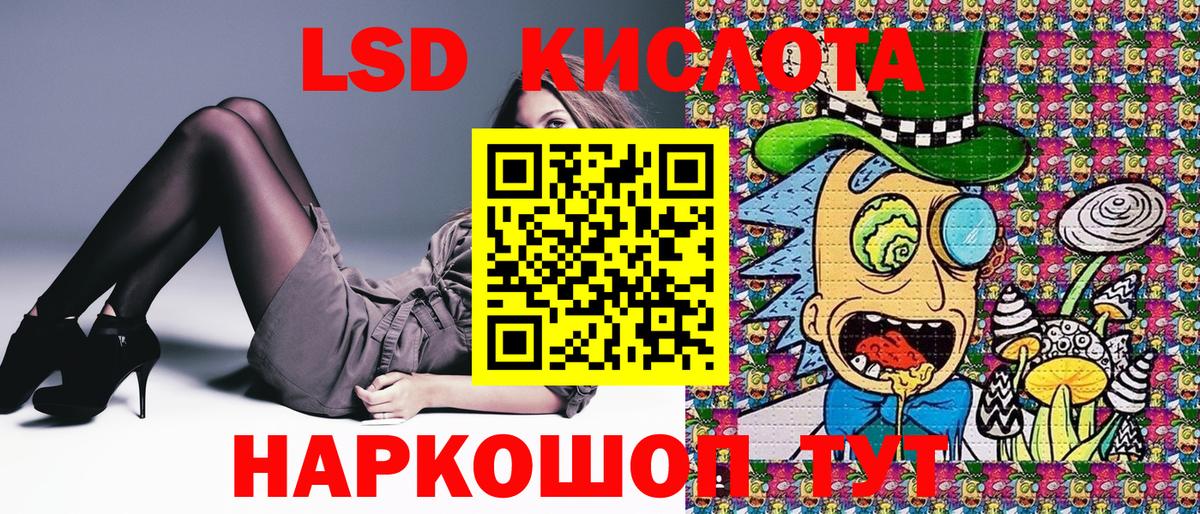 Марки N-bome 1,8мг Жигулёвск