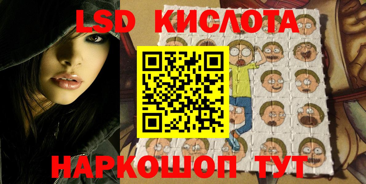 Жигулёвск  купить наркотики сайты  Вход с VPN  Марки 25I-NBOMe 1,8мг 