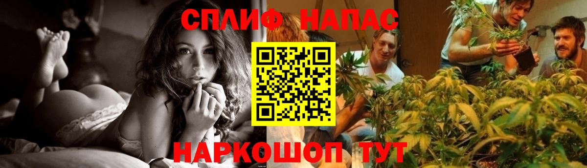 Каннабис LSD WEED Жигулёвск
